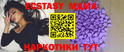 бутират Камышлов