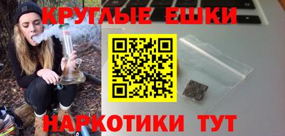 круглые Канаш