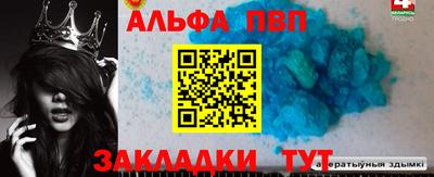 дмт Кандалакша