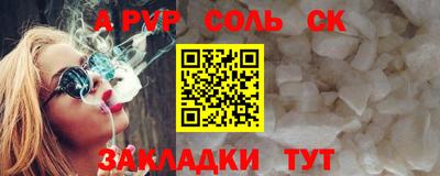дмт Кандалакша