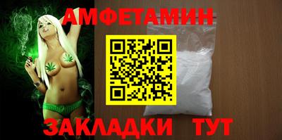 бутират Камышлов