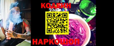 бутират Камышлов