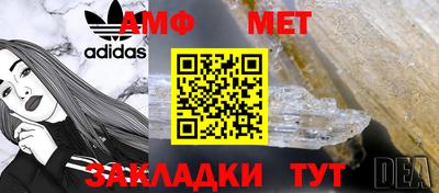 дмт Кандалакша