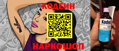 бутират Камышлов