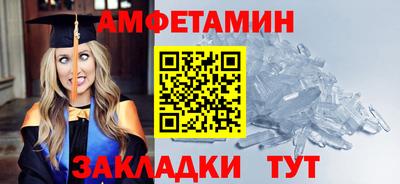 бутират Камышлов