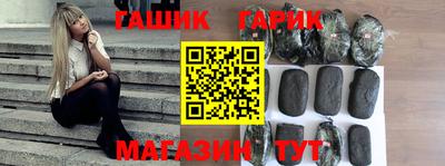 бутират Камышлов