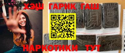 бутират Камышлов