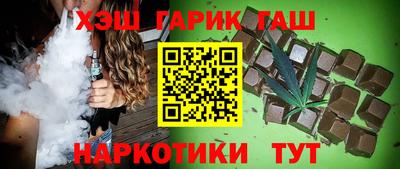 бутират Камышлов