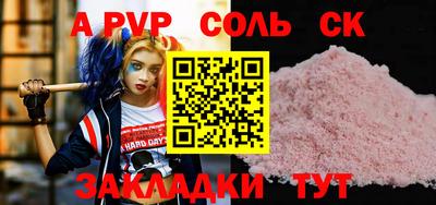 бутират Камышлов