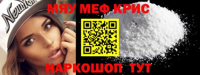 бутират Камышлов