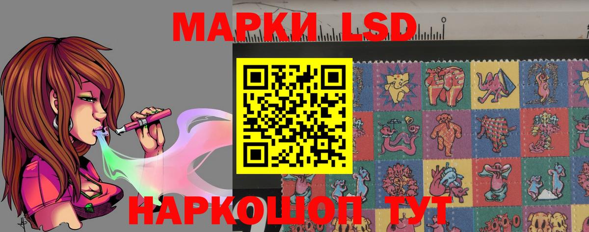 LSD-25 экстази кислота  ЛСД экстази ecstasy  Вход с VPN  Сердобск 