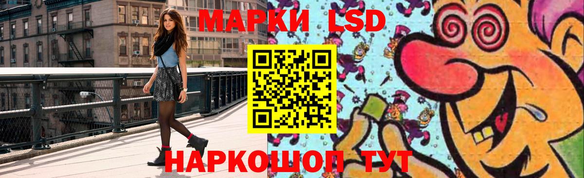 ЛСД экстази ecstasy Сердобск