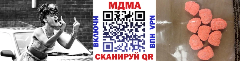 наркотики Сердобск кракен онион MDMA Molly