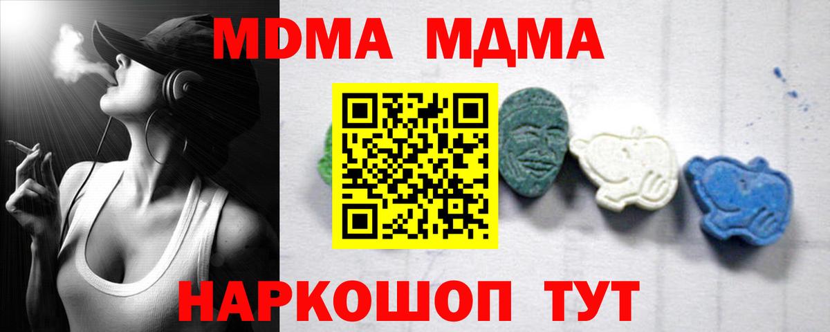 Купить наркотик  Сердобск  Вход с VPN  Конопля  Мефедрон  Мефедрон   Гашиш 
