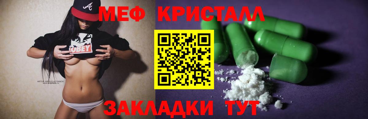 магазин  наркотиков  Меф  Вход с VPN  Сердобск  Меф VHQ  Меф 4 MMC 