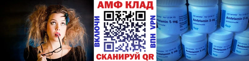 Первитин мет  Сердобск 