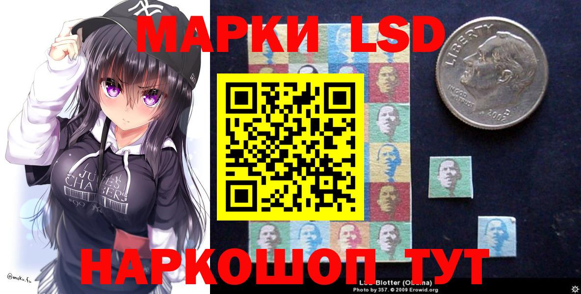 Наркотические марки  Вход с VPN  Сердобск  Марки N-bome 1,8мг 
