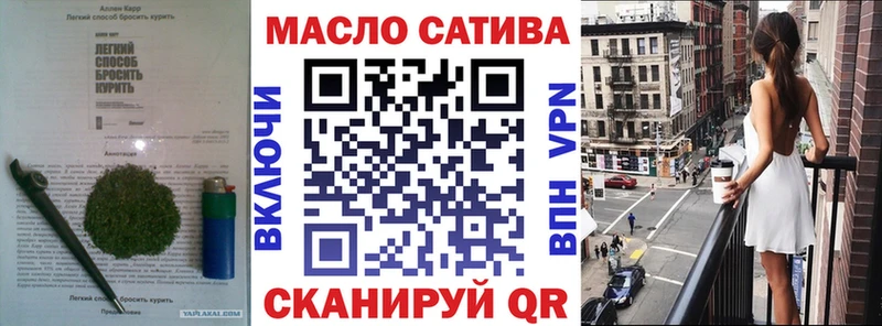 mega зеркало  наркота  Сердобск  ТГК вейп с тгк 