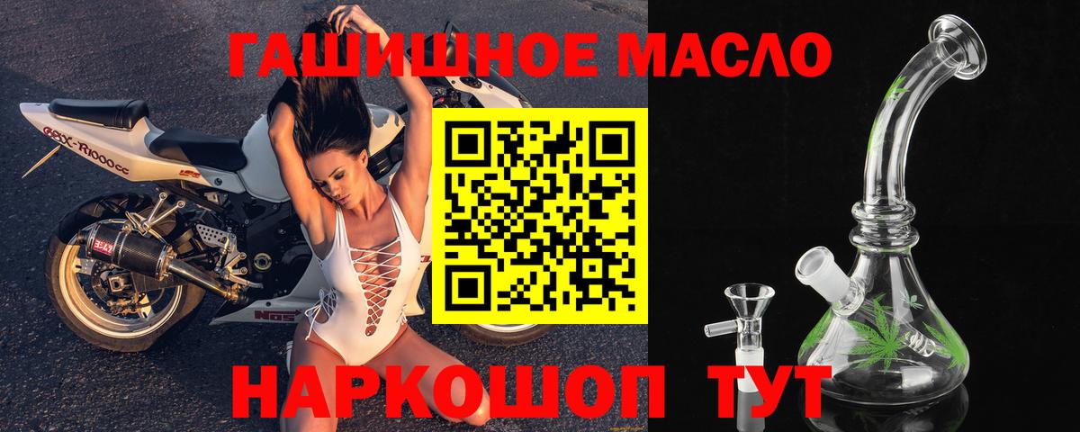 Сердобск  ТГК Wax  дарнет шоп  Дистиллят ТГК вейп  Вход с VPN 