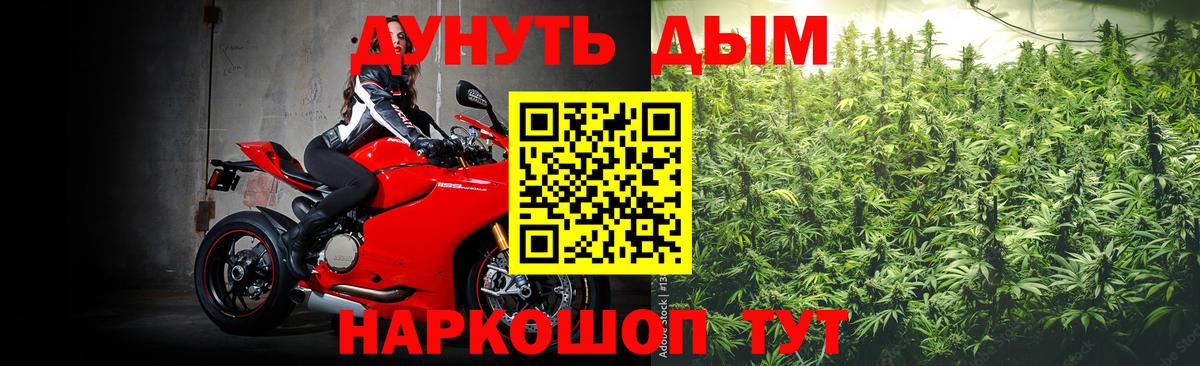 Марихуана White Widow  Канабис VHQ  Бошки марихуана марихуана  Вход с VPN  Сердобск 