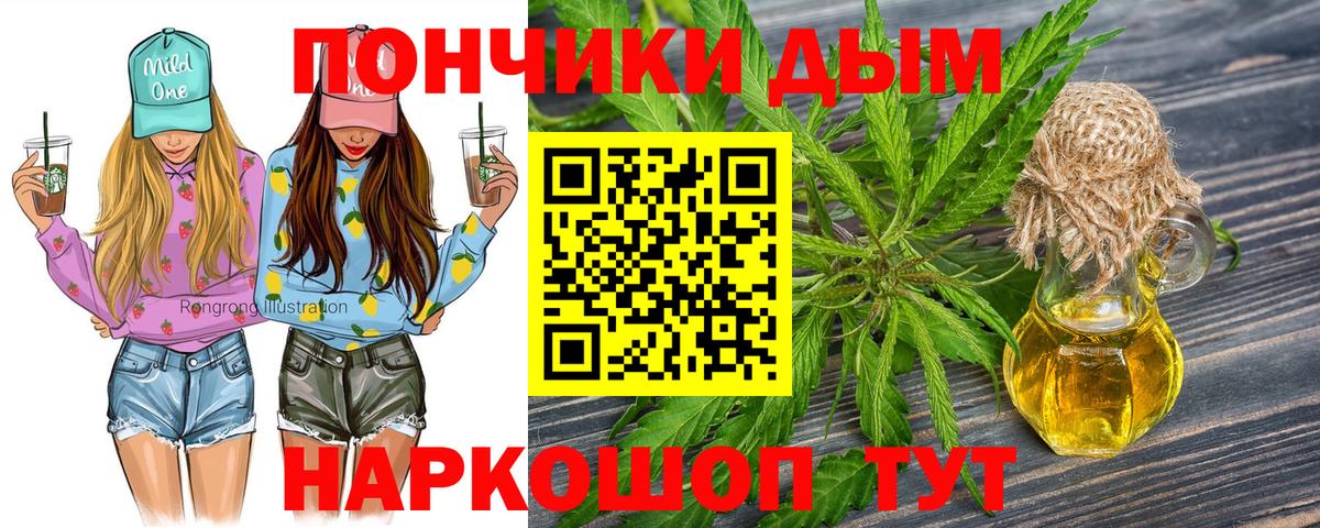 Шишки марихуана сатива Сердобск